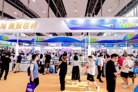 中国跨境电商交易会（秋季）展会现场图片