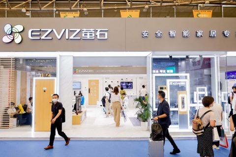 上海国际智能家居展览会展会现场图片