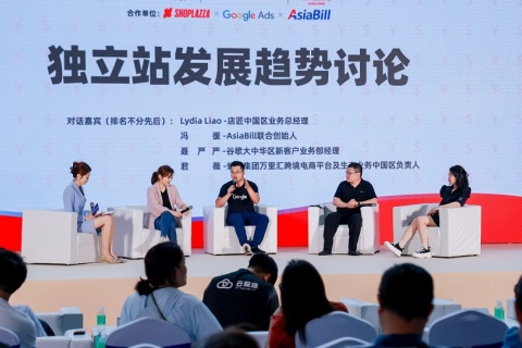 中国跨境电商交易会（秋季）展会现场图片