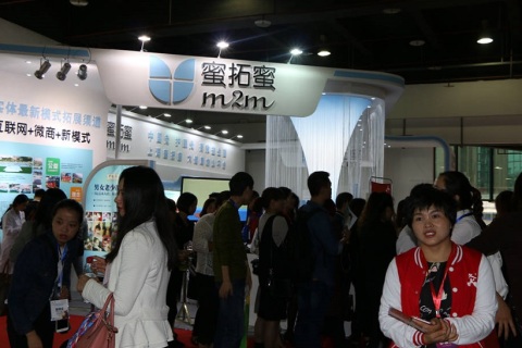 上海国际新零售社区社群团购博览会展会现场图片