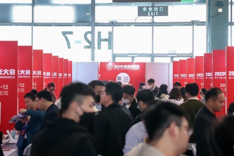 上海国际新零售社区社群团购博览会展会现场图片