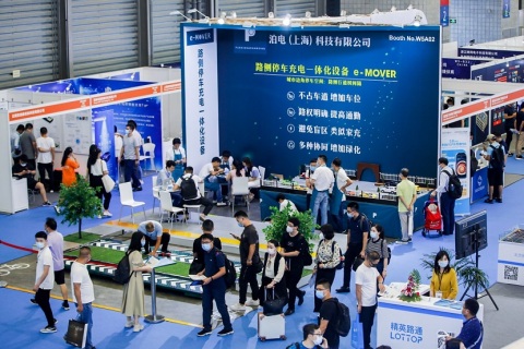 上海国际智慧办公展览会展会现场图片