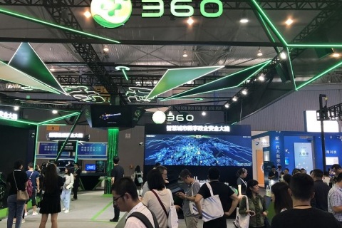 深圳网络与信息安全技术大会暨展览会展会现场图片