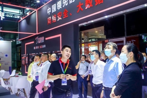 上海网络安全博览会暨高峰论坛展会现场图片