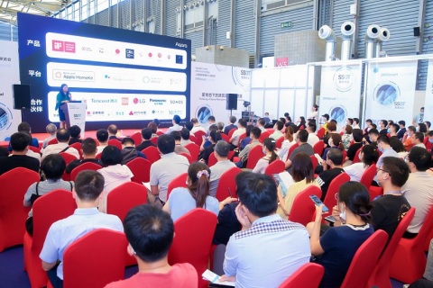 上海国际智能家居展览会展会现场图片