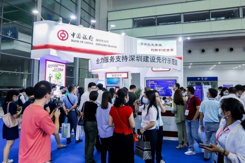 深圳国际人工智能展展会现场图片