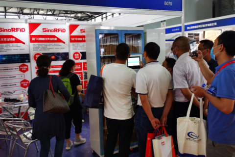 上海国际智慧档案展览会展会现场图片