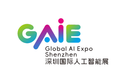 深圳国际人工智能展展会现场图片