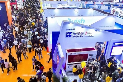 中国福州跨境电商展交易会（春季）展会现场图片