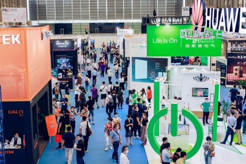 上海国际智慧办公展览会展会现场图片