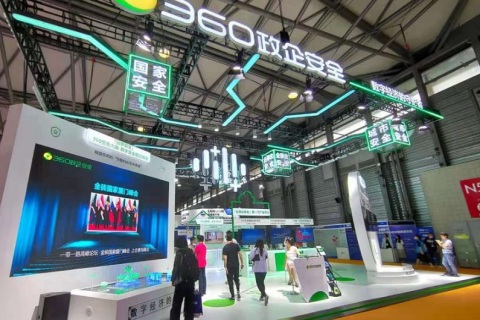 上海网络安全博览会暨高峰论坛展会现场图片