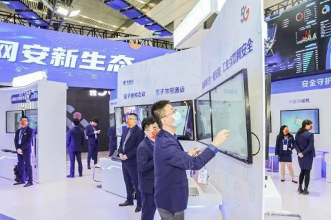 深圳网络与信息安全技术大会暨展览会展会现场图片