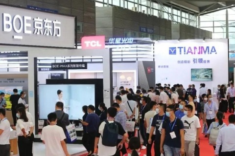深圳商用显示技术展展会现场图片