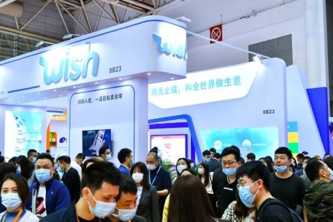 中国福州跨境电商展交易会（春季）展会现场图片