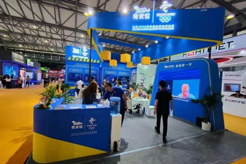 上海网络安全博览会暨高峰论坛展会现场图片