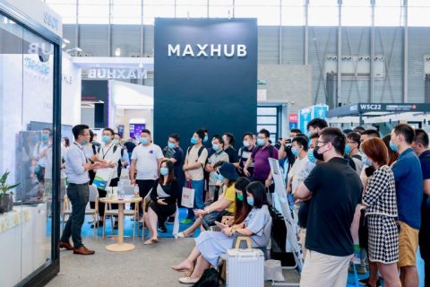 上海国际智慧办公展览会展会现场图片