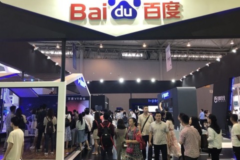 深圳网络与信息安全技术大会暨展览会展会现场图片