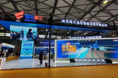 上海网络安全博览会暨高峰论坛展会现场图片