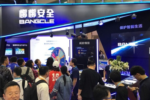 深圳网络与信息安全技术大会暨展览会展会现场图片