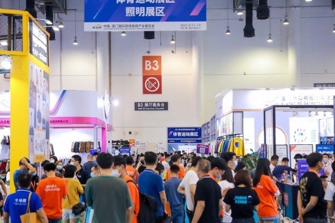 厦门雨果跨境电商选品展展会现场图片