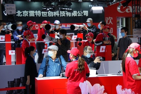 中国（北京）国际照相摄影及影像器材展展会现场图片