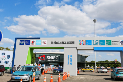 上海国际电子商务及包装技术展览会展会现场图片