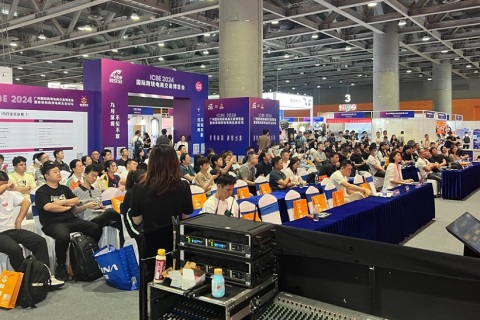 广州国际跨境电商交易会-广州跨交会展会现场图片