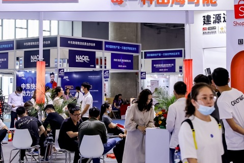 杭州国际跨境电商交易会-杭州跨交会展会现场图片