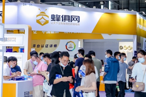 深圳国际跨境电商交易会-深圳跨交会展会现场图片