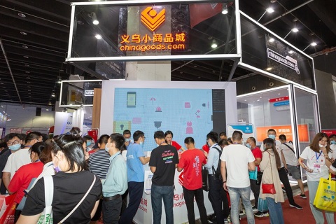 义乌跨境电商展-中国电子商务博览会展会现场图片