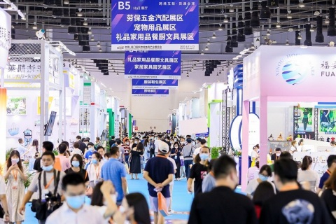 厦门雨果跨境电商选品展展会现场图片