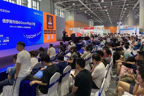 广州国际跨境电商交易会-广州跨交会展会现场图片