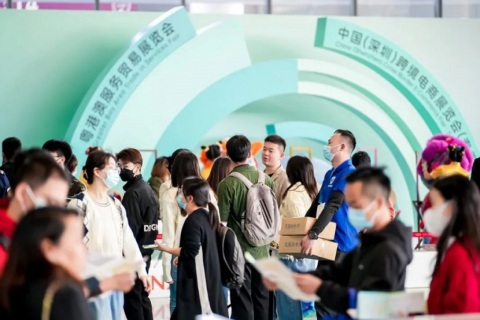 中国（深圳）跨境电商展览会展会现场图片