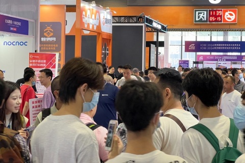 广州国际跨境电商交易会-广州跨交会展会现场图片