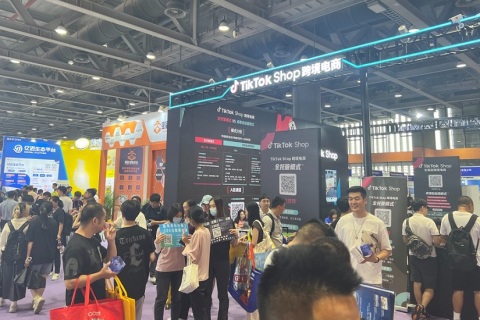 广州国际跨境电商交易会-广州跨交会展会现场图片