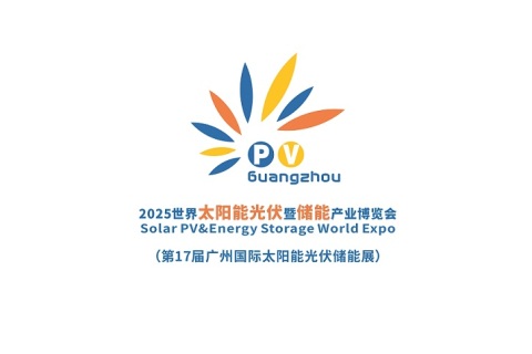 广州世界太阳能光伏暨储能产业展展会现场图片