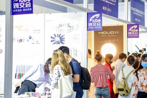 杭州国际跨境电商交易会-杭州跨交会展会现场图片