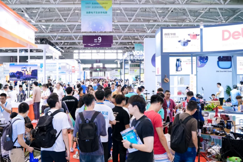 中国（深圳）跨境电商展览会展会现场图片