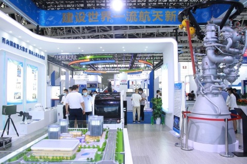 西安国际科学技术产业博览会暨硬科技产业展-西安科博会展会现场图片