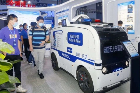 西安国际科学技术产业博览会暨硬科技产业展-西安科博会展会现场图片