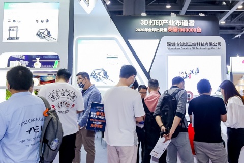 深圳国际跨境电商交易会-深圳跨交会展会现场图片