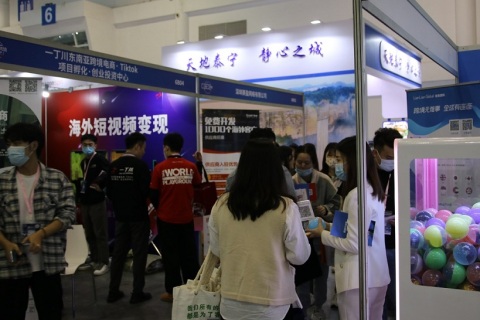 中国（福州）跨境电商及新电商交易博览会展会现场图片