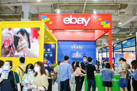 宁波出口跨境电商展览会展会现场图片