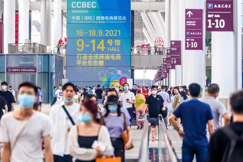 中国（深圳）跨境电商展览会展会现场图片