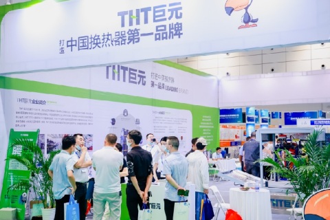 内蒙古国际石油化工装备展展会现场图片