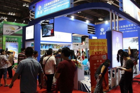 中国（南京）国际润滑油、脂、养护用品及技术展展会现场图片