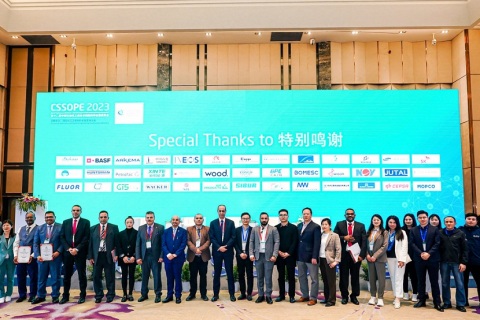 中国（上海）石油化工装备采购国际峰会暨展览会展会现场图片