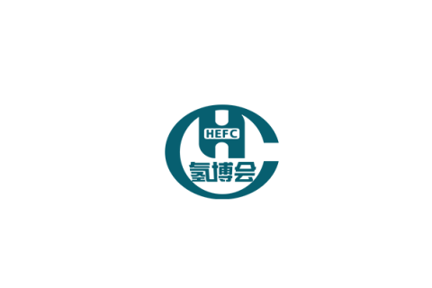 中国（北京）国际氢能与燃料电池汽车及加氢站设备展览会展会现场图片