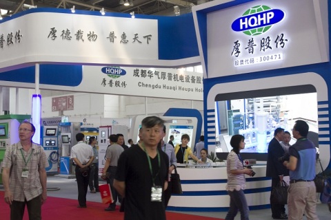 中国（北京）国际氢能与燃料电池汽车及加氢站设备展览会展会现场图片