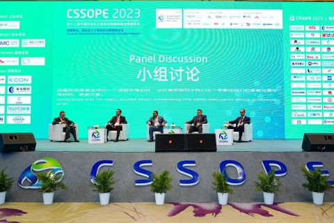 中国（上海）石油化工装备采购国际峰会暨展览会展会现场图片